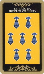 7 кубков (перевёрнутая) колода 'Русское таро'